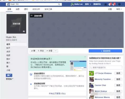facebook主页名字修改不了_facebook怎么改主页名字 - facebook相关 - APPid共享网