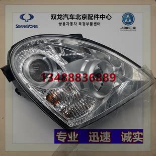 双龙雷斯特2.0T GT1549 761433-0002 盖瑞特涡轮增压器KBA-02433-K图片【高清大图】-汽配人网