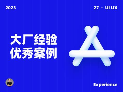 UI设计灵感｜大厂 Ai 产品页面设计
