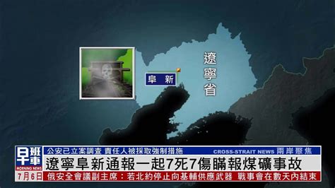 杭州一处工厂发生爆炸起火致1死7伤(图)|杭州|工厂|爆炸_新浪新闻