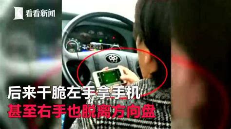 客车女司机车载一车学生车速飞快 竟还敢双手脱离方向盘“打麻将”_腾讯视频