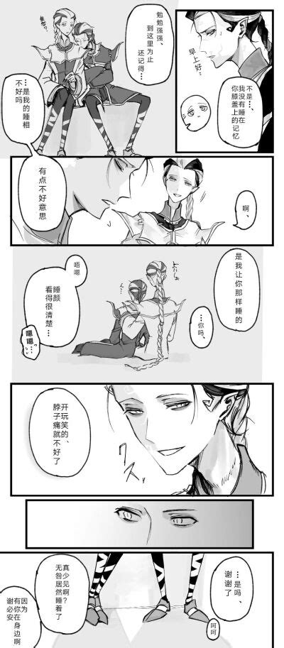 安咎图片