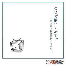 弹幕视频鼻祖「Niconico动画」8年来首次更新LOGO_设计师资讯_Logo库