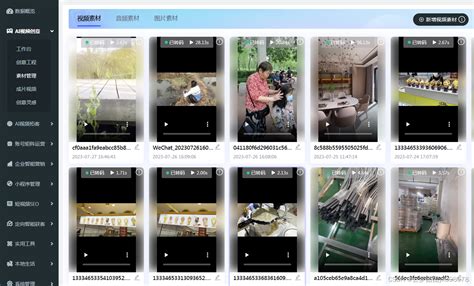多来客推出新版短视频矩阵系统，携手灰豚AI大模型引领行业革新。