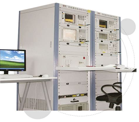 无线电测试设备集成 | 国家无线电监测中心检测中心