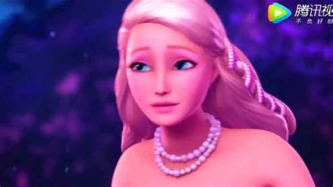 芭比系列大电影芭比之珍珠公主（2）_少儿_动画片大全_腾讯视频