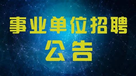 2019年安庆职业技术学院分类招生简章-掌上高考