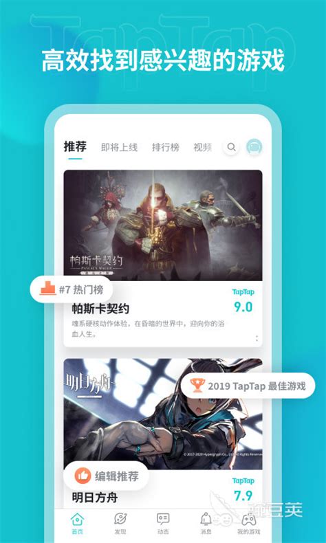 中国人最常用app排行榜 最火的app排行榜前十名_安粉丝网