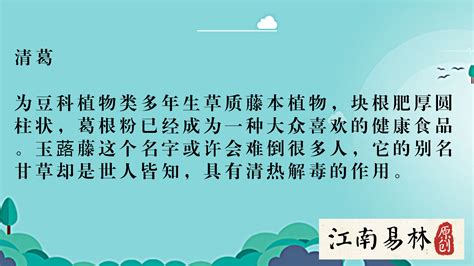 “十二五”国家重大出版工程项目《中国药用植物志》全部出版--中国科学院植物研究所植物园