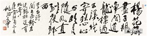 中国古典复古李白诗词 背景背景图片下载_3543x5315像素JPG格式_编号1mrfljxmv_图精灵