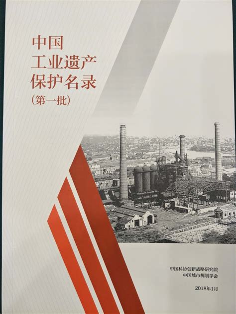 山东7项目列入“中国工业遗产保护名录”_山东频道_凤凰网