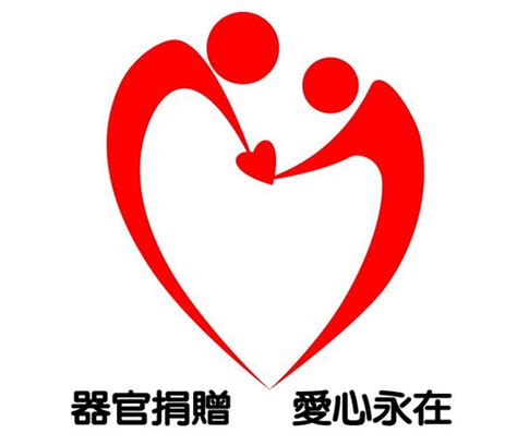 你是这十万分之一吗？关于器官捐献意愿登记那些事儿--中国青年志愿者网