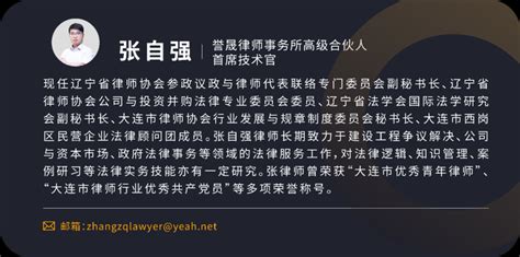 中国律师的现状及发展趋势，揭秘最真实的律师_律所管理软件_免费试用