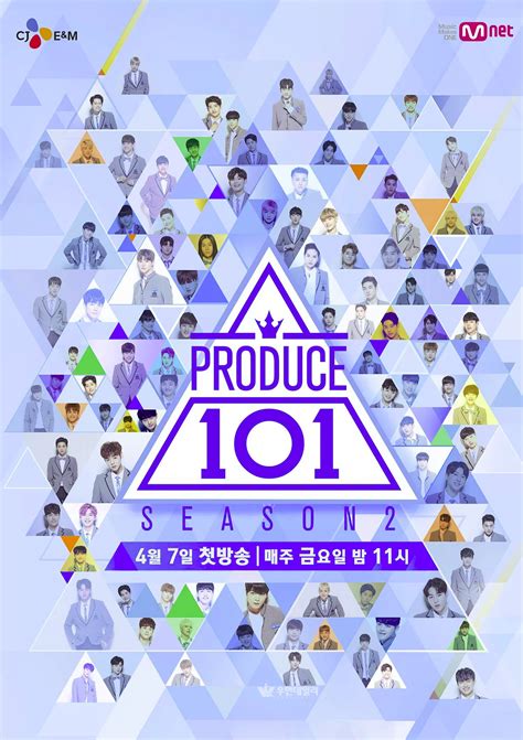 Produce 101 Season 2 | Kpop Wiki | FANDOM powered by Wikia
