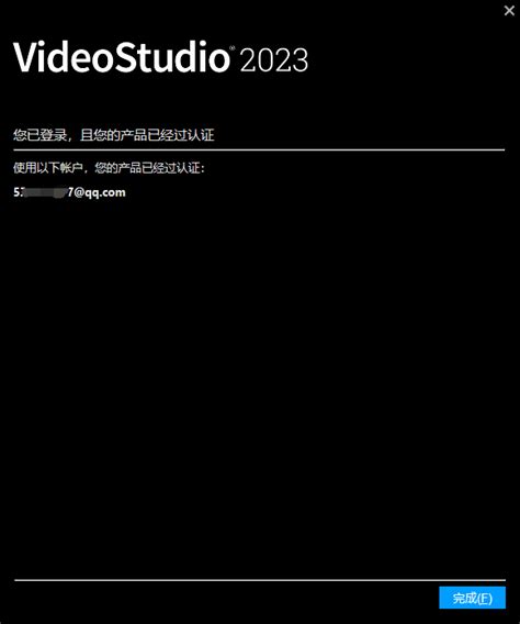 会声会影2023视频编辑软件免费序列号永久-阿里云开发者社区