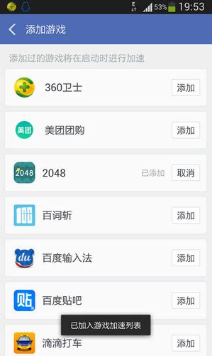 360清理大师下载_360清理大师手机版官方免费下载【安卓版】-华军软件园