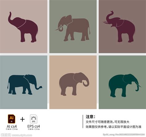 黑色的大象公司图标矢量图片(图片ID:1171867)_-logo设计-标志图标-矢量素材_ 素材宝 scbao.com