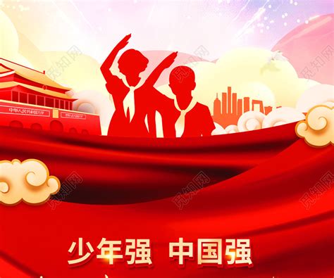 中国少年先锋队郑州市第七次代表大会开幕 这群特殊身影令人瞩目-大河网
