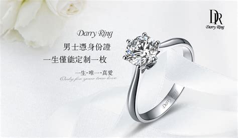 Darry Ring六爪镶钻戒，经典款式见证真爱恒久【珠宝资讯】风尚中国网- 时尚奢侈品新媒体平台