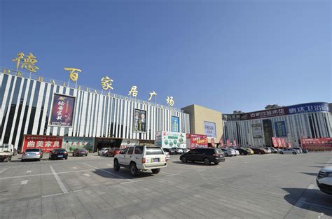 11月2日，齐河德百广场将迎来9周年店庆_德州24小时