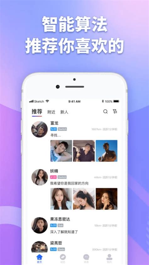亚文化名字生成器手机版-亚文化名字生成器手机版app（暂未上线） v1.0 - 浏览器家园