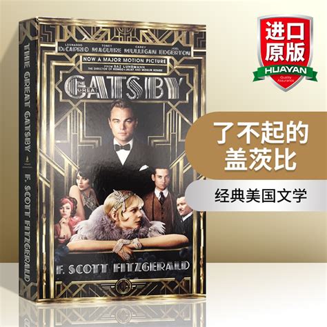 了不起的盖茨比电影版英文原版小说 The Great Gatsby菲茨杰拉德 Scott Fitzgerald莱昂纳多英文版同名电影正版进口 ...