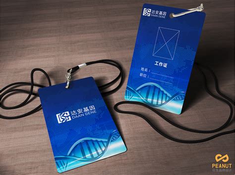 广州logo设计公司排名,商标设计公司-【花生】专业logo设计公司_第342页