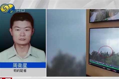 凤凰记者连线：东航失事客机垂直坠落，有浓烈烧焦气味_凤凰网视频_凤凰网