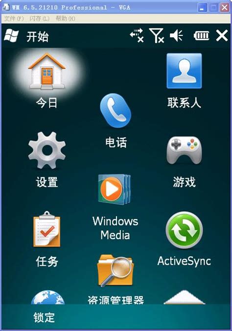 Windows Phone 在线演示模拟器 - 直接在电脑/iPhone/Android上体验把玩WP手机系统！ | 异次元软件下载