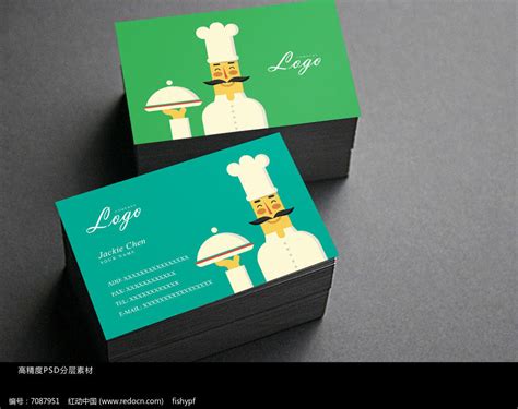 简约餐饮名片设计模板图片下载_红动中国