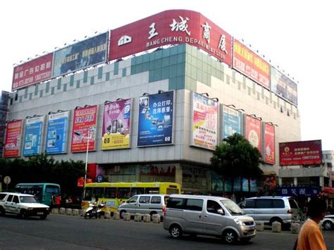 2023桂林微笑堂商厦购物,夜游两江四湖之后，逛了商场...【去哪儿攻略】