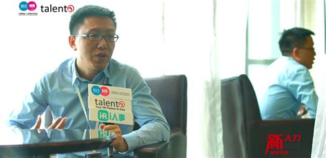 《新人力时代》第二期 HR如何做好招聘与雇主品牌？-Talent Spot上海力德
