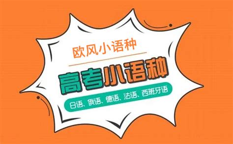 上海语朵小语种怎么样-学校简介-学校荣誉-学校优势