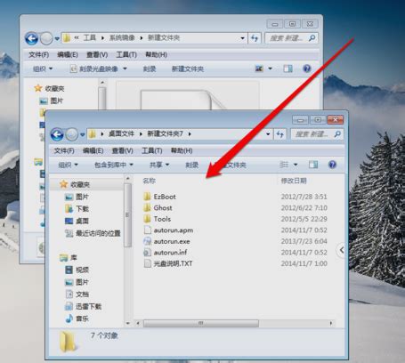 光盘映像工具 BurnAware Professional v16.8 中文破解版-绿软部落