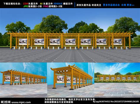 广州木制长廊木质琉璃瓦长廊村庄绿化实木走廊|价格|厂家|多少钱-全球塑胶网