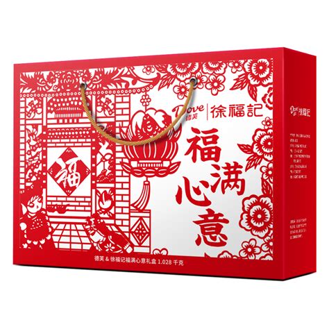 徐福记首次推出坚果+糖点礼盒， 携赵丽颖开设送“福”电台_产品