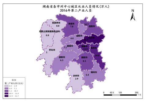 湖南省2016年第二产业人员-免费共享数据产品-地理国情监测云平台