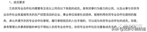 蓝狮智邦：李玉双：中国农民合作社面向市场立体赋能才有未来_联商专栏