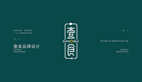 上海标志vi设计公司为您解读到底什么是vi品牌形象设计？_禾小帅品牌设计
