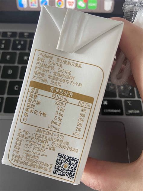 【省150元】水牛纯牛奶_BONUS 百菲酪 纯牛奶 200ml*16盒多少钱-什么值得买
