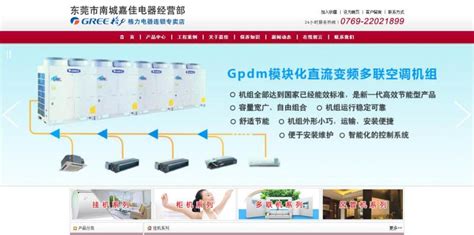 徐州网站优化告诉您新站的优化方法-江苏联企信息技术有限公司