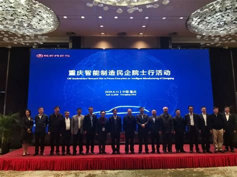 【公告】2022年重庆市智能制造标杆企业开始申报！快来报名吧 - 第五届全球电子技术（重庆）展览会