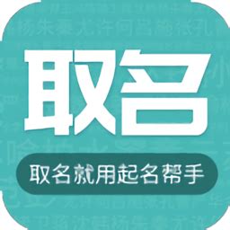 起名大师app下载-起名大师软件下载v8.7 安卓版-当易网