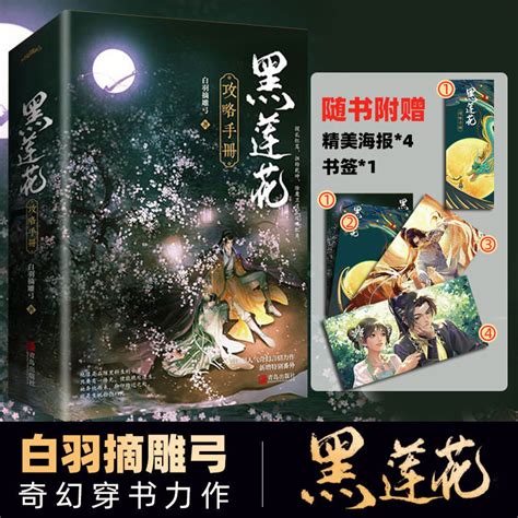 《斗破：重生岩猿，多子多福》小说在线阅读-起点中文网
