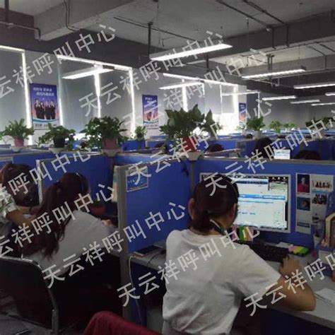 其他 - 北京外呼公司外包 - 爱企查企业服务平台