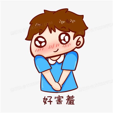 害羞漫画图片