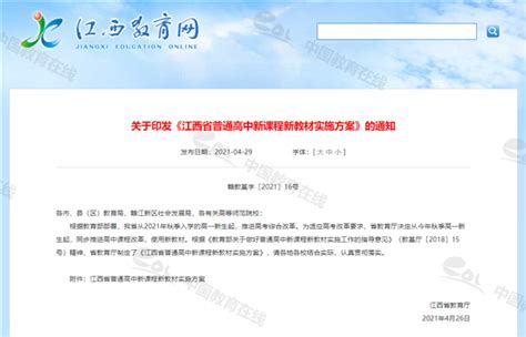 江西省教育考试院发布10月自学考试提醒-江西手机报-大江网（中国江西网）