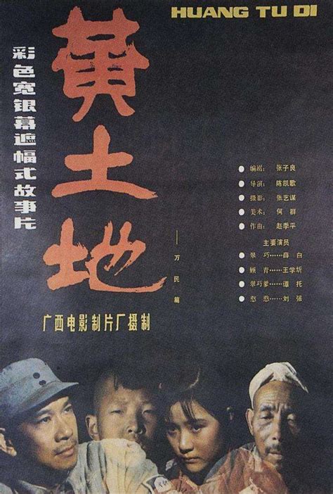 农村老电影《红雨》，北京电影制片厂1975年出品的经典老片！_电影_高清完整版视频在线观看_腾讯视频