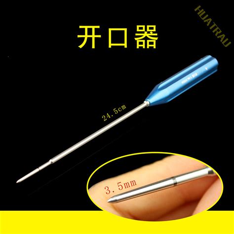 固定韧带铆钉图片