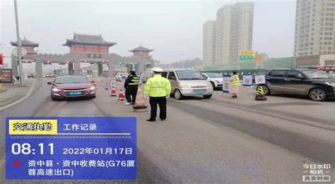 多部门联合执法：资中县交通运输局专项整治非法营运见成效 - 基层网